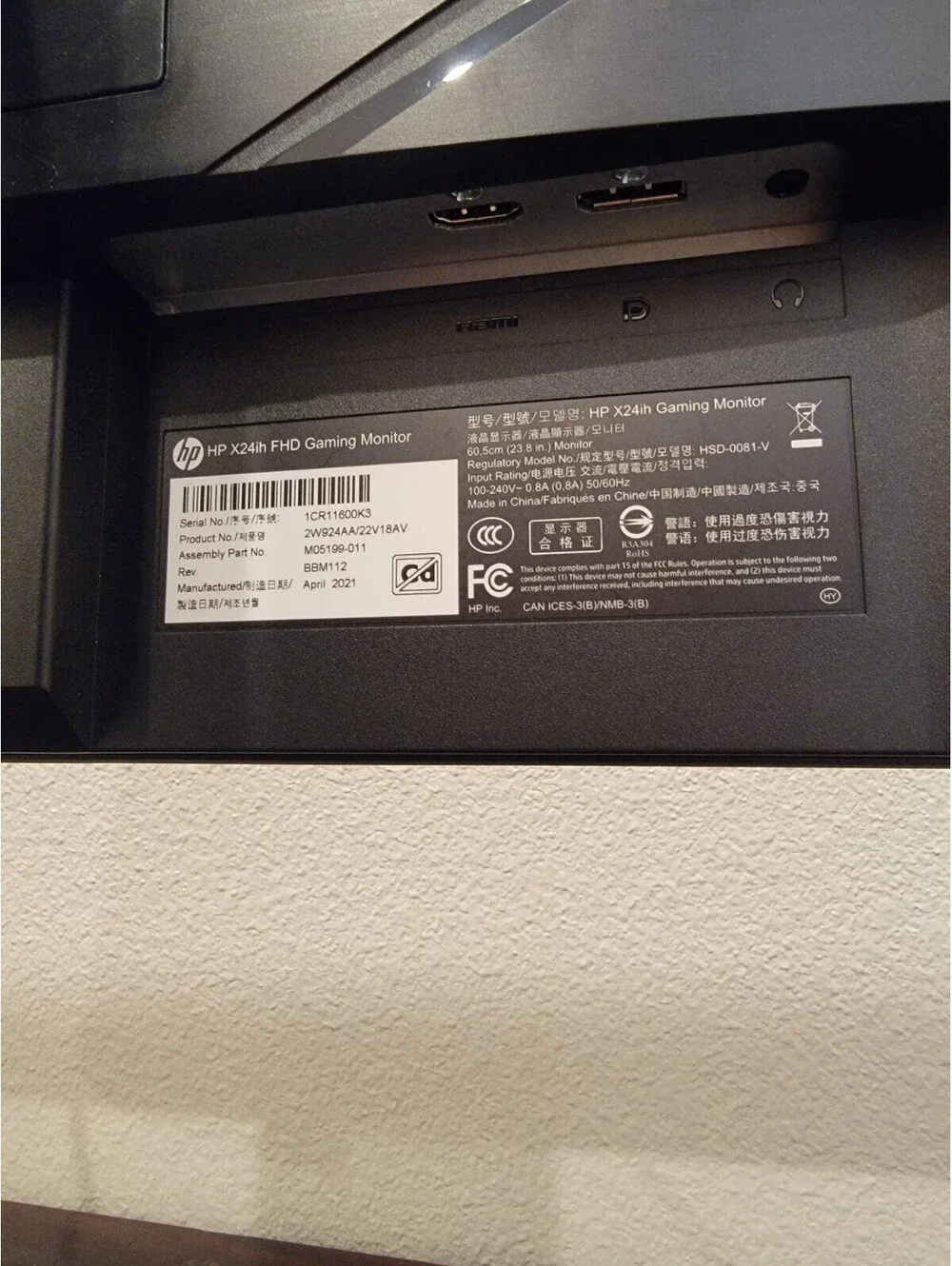 HP Gamer X24ih 144Hz 23.8